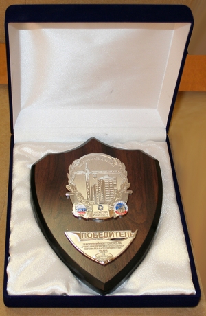 Почетный знак победителя всероссийского конкурса на лучшее предприятие в сфере строительства, 2009 год